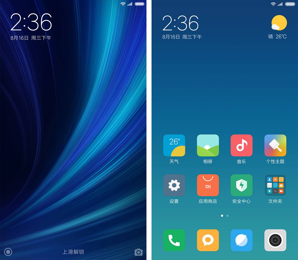 Xiaomi Redmi 6 Pro Меню