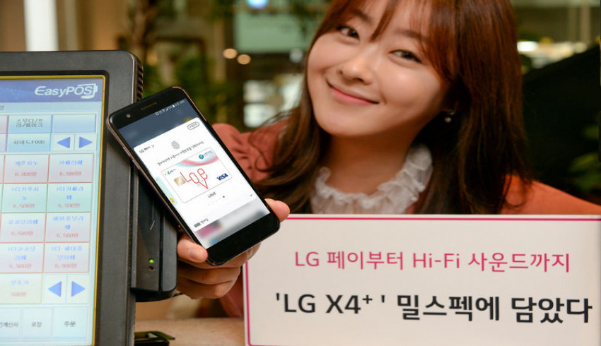Hi-Fi DAC Audio စနစ်နဲ့အတူ LG Pay လည်း စတင်ပါဝင်လာပြီ ဖြစ်တဲ့ LG X4+