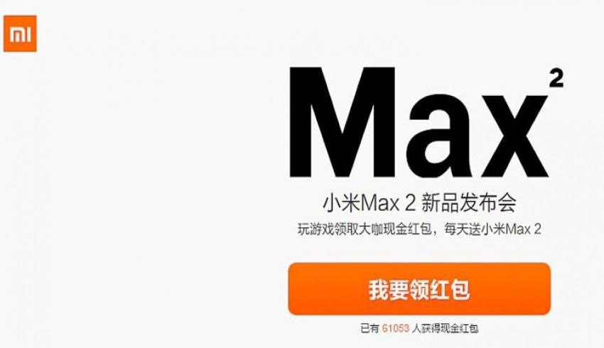 မေလ ၂၅ ရက်နေ့မှာ Xiaomi Mi Max 2 ထွက်ရှိမှာဖြစ်ကြောင်း ကုမ္ပဏီ အတည်ပြု